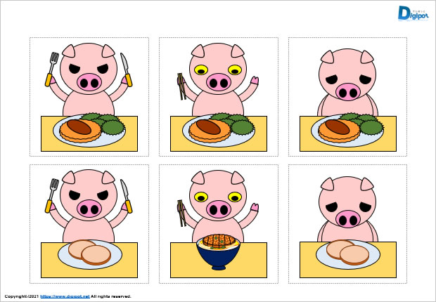 食事するブタのイラスト パワーポイント でじぽっとわーるど