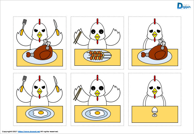 食事するニワトリのイラスト画像1