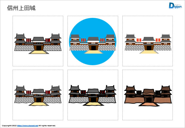 信州上田城のイラスト画像1