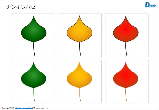 ナンキンハゼの葉っぱのイラスト画像1