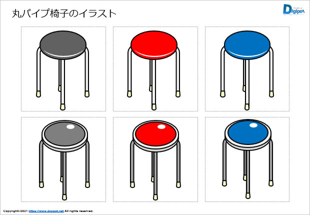 丸パイプ椅子のイラスト画像1