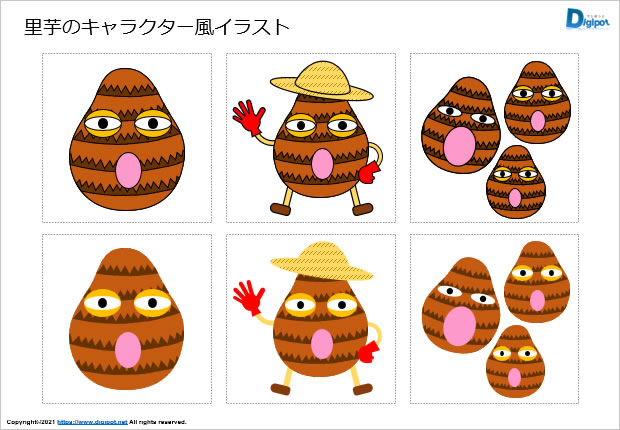 里芋のキャラクター風イラスト画像1