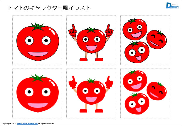 トマトのキャラクター風イラスト画像1