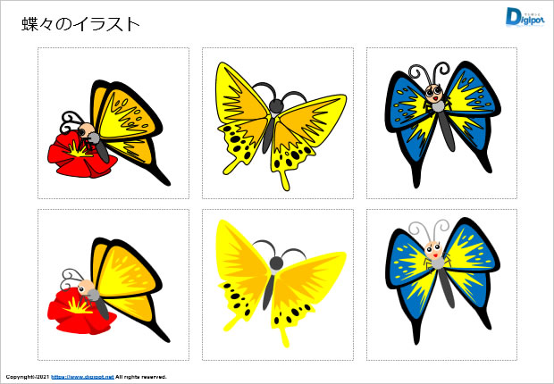 蝶々のイラスト画像1