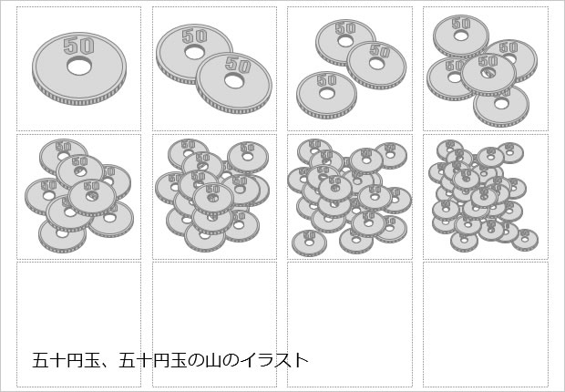 五十円玉、五十円玉の山のイラスト画像1