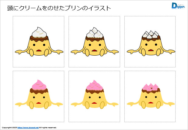 頭にクリームをのせたプリンのイラスト画像1