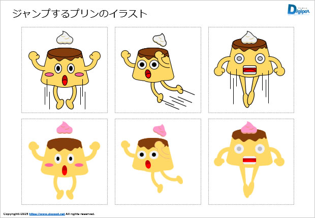 ジャンプするプリンのイラスト画像1