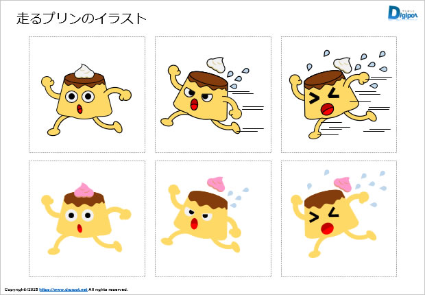 走るプリンのイラスト画像1