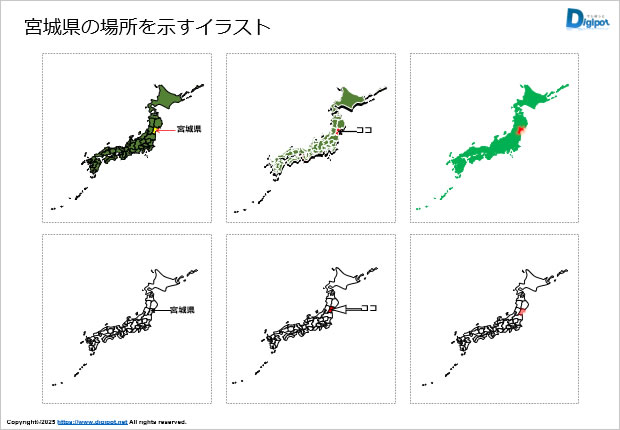 宮城県の場所はどこ？日本地図でわかる位置関係のイラスト画像1