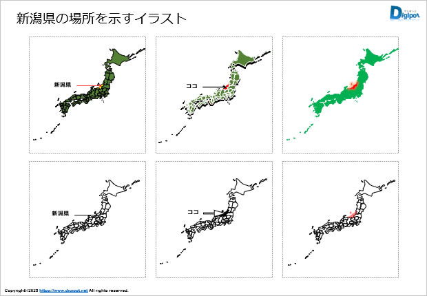 新潟県の場所はどこ？日本地図でわかる位置関係のイラスト画像1