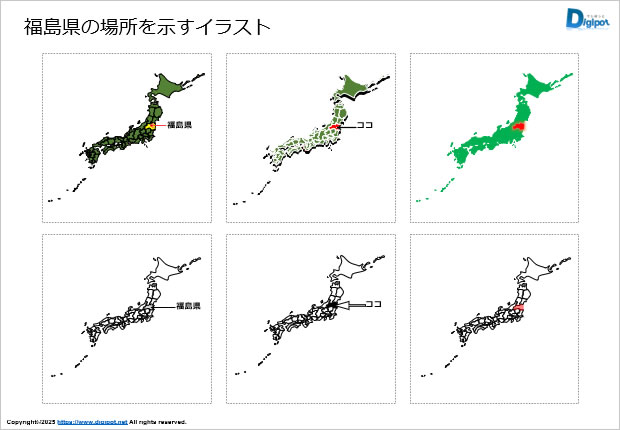 福島県の場所はどこ？日本地図でわかる位置関係のイラスト画像1