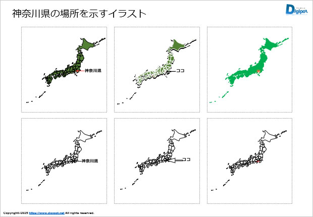 神奈川県の場所はどこ?日本地図でわかる位置関係のイラスト画像1