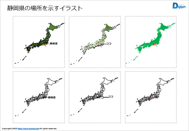 静岡県の場所はどこ？日本地図でわかる位置関係のイラスト画像1
