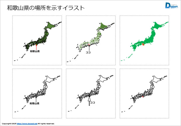 和歌山県の場所はどこ？日本地図でわかる位置関係のイラスト画像1