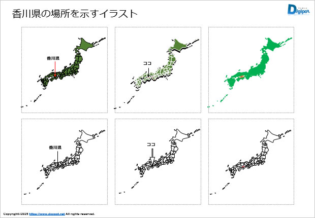 香川県の場所はどこ？日本地図でわかる位置関係のイラスト画像1