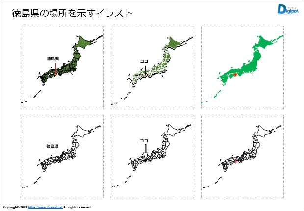 徳島県の場所はどこ?日本地図でわかる位置関係のイラスト画像1