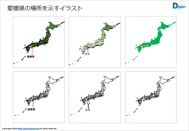 愛媛県の場所はどこ？日本地図でわかる位置関係のイラスト画像1