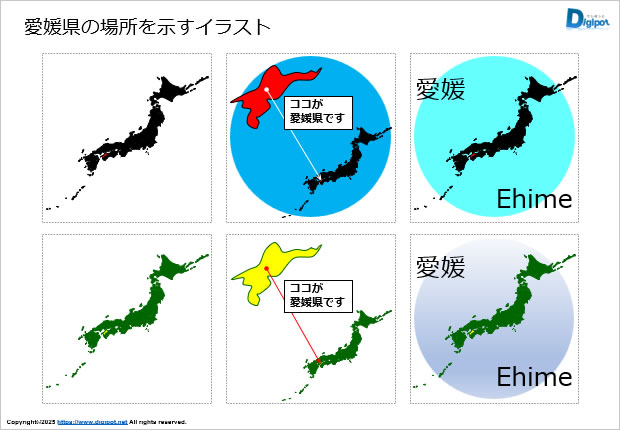 愛媛県の場所はどこ？日本地図でわかる位置関係のイラスト画像2