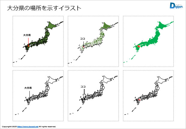 大分県の場所はどこ?日本地図でわかる位置関係のイラスト画像1