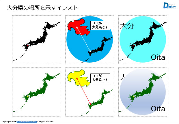 大分県の場所はどこ?日本地図でわかる位置関係のイラスト画像2