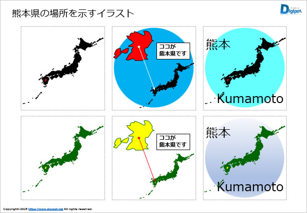 熊本県の場所はどこ？日本地図でわかる位置関係のイラスト画像2