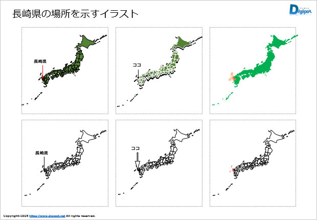 長崎県の場所はどこ？日本地図でわかる位置関係のイラスト画像1
