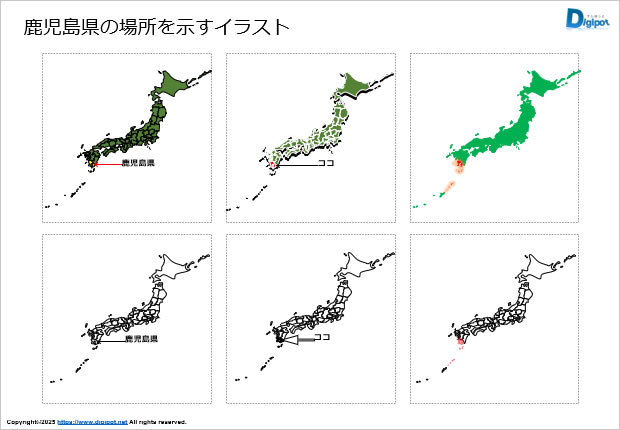 鹿児島県の場所はどこ？日本地図でわかる位置関係のイラスト画像1
