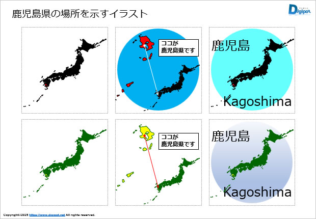 鹿児島県の場所はどこ？日本地図でわかる位置関係のイラスト画像2