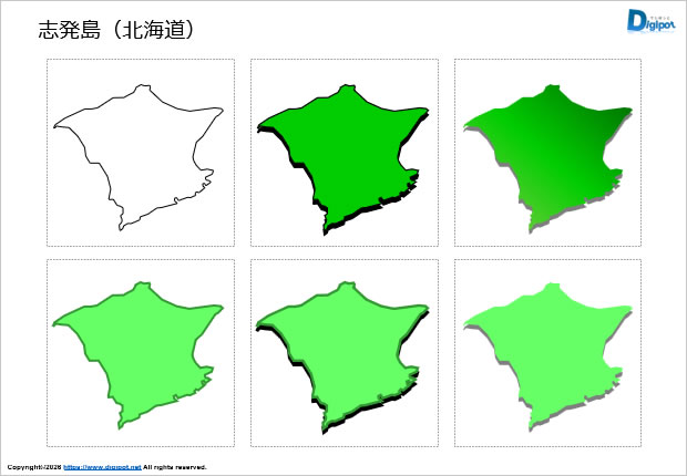 志発島(北海道)のイラスト画像1