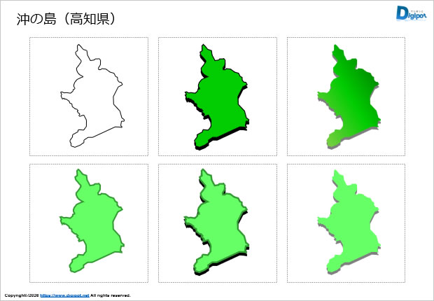 沖の島（高知県）のイラスト画像1