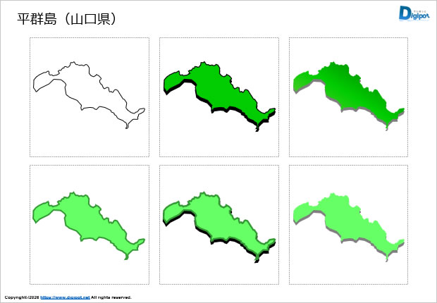 平群島（山口県）のイラスト画像1