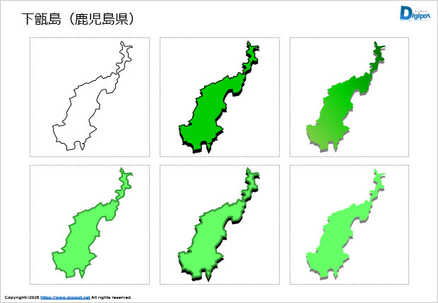 下甑島(鹿児島県)のイラスト画像1