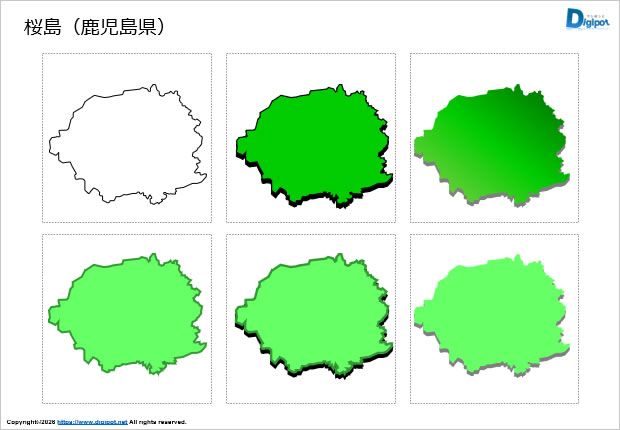 桜島（鹿児島県）のイラスト画像1