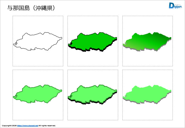 与那国島（沖縄県）のイラスト画像1