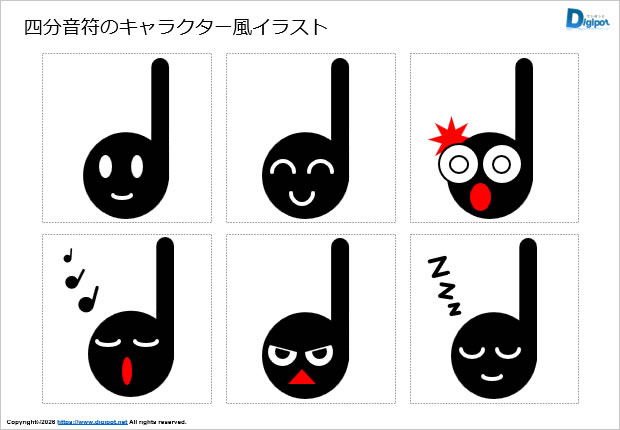 四分音符のキャラクター風イラスト画像1