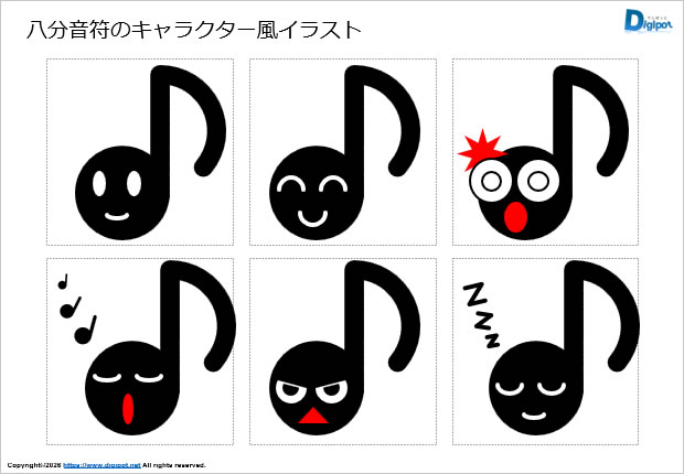 八分音符のキャラクター風イラスト画像1
