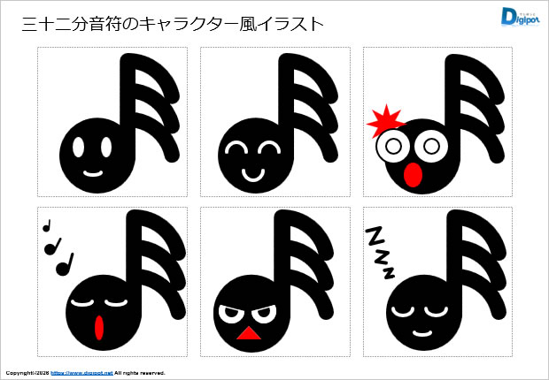 三十二分音符のキャラクター風イラスト画像1