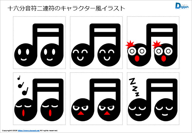 十六分音符二連符のキャラクター風イラスト画像1
