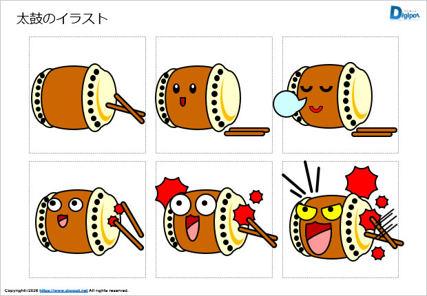 太鼓のイラスト画像1