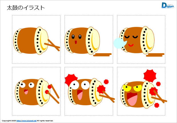 太鼓のイラスト画像2