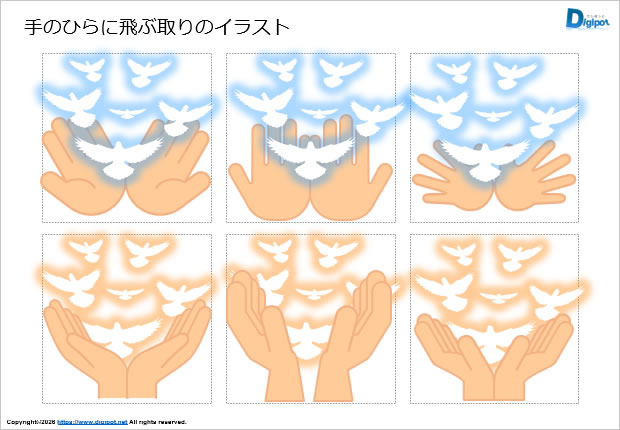 手のひらに飛ぶ鳥のイラスト画像2