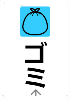 ゴミ画像3
