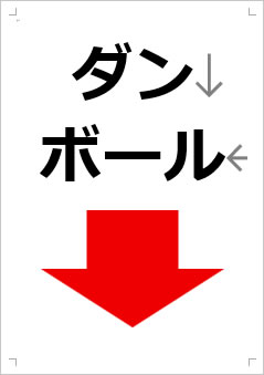 ダンボール画像4