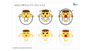 Thumbnail of post image 017