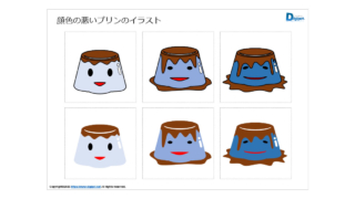 Thumbnail of post image 025
