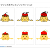 Thumbnail of related posts 166