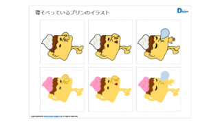 Thumbnail of post image 104