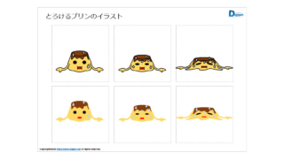 Thumbnail of post image 063