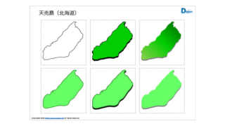 Thumbnail of post image 061