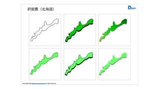 Thumbnail of post image 022